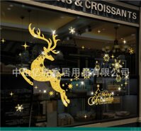 Decal trang trí Noel tuần lộc vàng bay nhảy