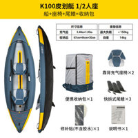Decathlon ITIWIT thuyền kayak bơm hơi tàu đánh cá thuyền cao su xuồng đi bè mái chèo bơm OVKK