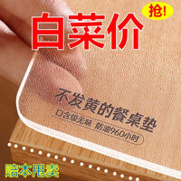decorative tablecloths tablecloths study table stickers * * [Giá bắp cải] Khăn trải bàn trong suốt bằng nhựa pvc thủy tinh mềm không thấm nước Chống dầu Thảm trải bàn chống bỏng Thảm trải bàn cà phê Thảm để bàn