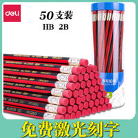 Deli 33593 với cục tẩy 50 miếng bút chì HB 2B khắc tên lớp học chống thất lạc cho học sinh tiểu học miễn phí khắc