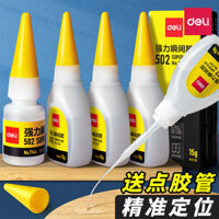 Deli 502 keo mạnh keo đa năng chính hãng ống nhỏ 520 keo dán giày chống nước keo đặc biệt sửa giày khô nhanh chế biến gỗ gỗ nhựa độ nhớt cao keo siêu mạnh khô nhanh mẫu trong suốt