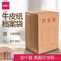 Deli 5953 Bìa hồ sơ giấy kraft A4, túi đựng tài liệu, bìa hồ sơ lưu trữ tài liệu, chiều rộng lưng 40mm, không dễ bị biến dạng, dày, dữ liệu hợp đồng đấu thầu, bán buôn, dung lượng lớn