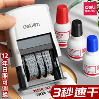 Deli có thể điều chỉnh ngày sản xuất máy mã hóa ngày máy mã hóa máy in phun cầm tay con dấu ngày tháng nhỏ 9DGM