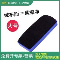 Deli deli 7838 bảng trắng xóa lớn bảng trắng 145x60mm ● Copter Office