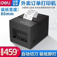 Deli DL-801PN Houchu 3-inch máy in giấy in đơn đặt hàng takeaway đói những gì Mỹ các doanh nghiệp tập đoàn 78mm phục vụ để chống lại máy hóa đơn vé máy bay nhỏ nhiệt