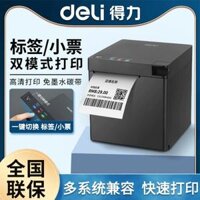 Deli DL-885A máy tính tiền nhận vé máy in nhiệt nhãn máy quần áo nhỏ trà cửa hàng bánh mì siêu đặc biệt hai chế độ in