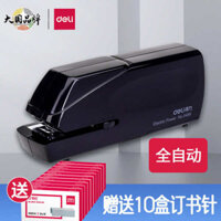 Deli Electric Stapler ,Automatic ,Office Household Labor-Saving ,Portable ,Large Multi-functional Desktop ,Labor-saving