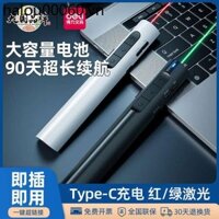 Deli Laser Trang Flip Pen Sạc Đa Năng Giáo Viên Sử Dụng Điểm Lật Bút Có Thể Sạc Lại Trang Flip Pen Đỏ Xanh Laser Giảng Dạy Thông Minh Bút Điện Tử Trượt ppt Speech Electr