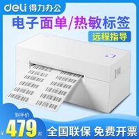 Deli nhanh 770D đơn điện tử máy in nhãn nhiệt đối mặt với một hai chiều đang dán máy dán nhãn máy in mã vạch đơn nhỏ máy in nhà di động