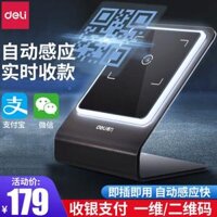Deli phần mềm 14.961 siêu thị máy tính tiền điện thoại Alipay dành tụng kinh một chiều đang vi-kênh hai chiều máy quét mã máy tính tiền nền tảng thanh toán thông minh các khoản phải thu máy thanh toán siêu thị hộp máy tính tiền