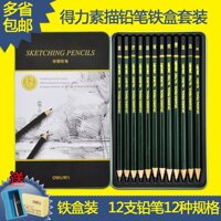 Deli S949 Vẽ Bút Chì Bộ Nguồn Cung Cấp Nghệ Thuật Vẽ Vẽ Phác Thảo Bản Vẽ Bút Chì 12 Cây Bút Sắt Đóng Gói Trong Hộp Người Lớn Bút Vẽ Chuyên Nghiệp Cho Người Mới Bắt Đầu học Sinh Dùng Nghệ Thuật Dụng Cụ Bút Phác Thảo