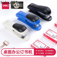 Deli Stapler Medium Sinh viên Bấm kim nhỏ Máy bấm kim Mini Lớn Dày Tiêu chuẩn