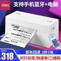Deli thể hiện một máy in duy nhất với một single single Duplex điện tử độc lập phía đơn nhỏ nhãn nhiệt máy in mã vạch dán Taobao hiện một máy in duy nhất có thể Bluetooth di động