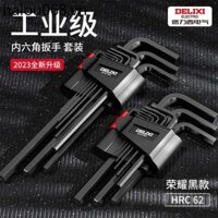 Delixi Allen Cờ Lê Bộ Lục Giác Bên Trong 6 Lăng Kính Lục Giác Tua Vít Dụng Cụ Đa Năng Cờ Lê Lục Giác