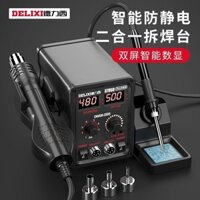 Delixi Hot Air Gun Removal hàn bảng 2 trong 1 858D chì miễn phí sắt hàn điện thoại di động sửa chữa máy tính hàn bảng