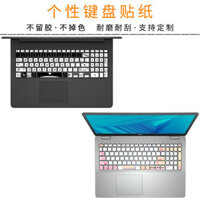 Dell Lingyue 5590 5580 5502 5509 5000 Bàn Phím 5505 Miếng Dán Bàn Phím Laptop