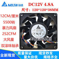 Delta PFC1212DE 12038 12V 4.8A 12CM Thiết bị công nghiệp công suất cao Quạt làm mát bạo lực