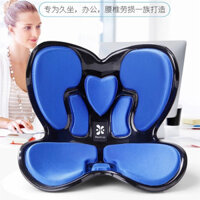 Đệm Bảo Vệ Cánh Hoa Chống Gù Lưng Nhật Bản, Đệm Ghế Tình Yêu Tựa Lưng Mông Đẹp Cho Bà Bầu