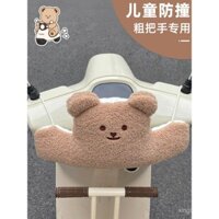 Đệm bảo vệ đầu chống va chạm cho ghế trẻ em xe điện, đệm chống va chạm cho bé, túi mềm búp bê, dụng cụ thần thánh BAGH
