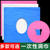 Đệm bọc mặt dùng một lần cho salon làm đẹp, giường massage, đệm bọc mặt bằng vải không dệt [ljs]