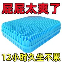 Đệm Cao Su Đệm Silicon Cực Dày Bốn Mùa Đa Năng Thoáng Khí Tản Nhiệt Xe Tải Lớn Gel Đặc Biệt Đệm Làm Mát