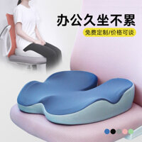 Đệm Chậm Rebound Memory Foam Không Thu Nhỏ Ghế Văn Phòng Đệm Bốn Mùa Đệm Đa Năng Bán Buôn BCJJ