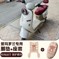 Đệm chân Emma Roland, bọc ghế, đệm chân điện pro, đệm chân xe chạy ắc quy, chống trượt chống nước, trang trí nhỏ