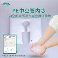 Đệm chống trượt đặc biệt cho xe lăn chống giường chống giường thoải mái giảm áp suất-đệm đệm hemipl