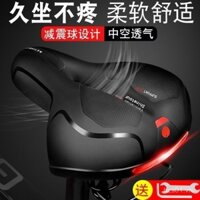 Đệm ghế dày cho xe đạp leo núi thoải mái siêu mềm chống sốc Silicon quay ghế Yên Xe Đạp A6YW