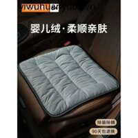 Đệm Ghế Ô Tô Xì Hơi Đệm Đơn Ghế Ô Tô Đệm Ghế Ô Tô Người Lái Chính Đệm Nội Thất Ô Tô Đơn Bốn Mùa Đa Năng