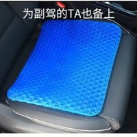 Đệm làm mát gel tổ ong silicone dày, đệm ghế mùa hè, đệm làm mát thoáng khí cho xe hơi, ghế văn phòng, đệm mềm, đệm băng cho ghế học sinh