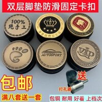 Đệm Lót Chân Ô tô, khóa cố định, khóa chống trượt hai lớp, khóa nhựa thông dụng, thảm trải sàn, túi cố định, nút đồng