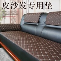 Đệm Lót Ghế sofa Da Thật Cao Cấp Chống Trượt Phù Hợp Bốn Mùa