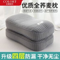 Đệm lót gối Caiyi hoàn toàn bằng bột kiều mạch 100% cotton hỗ trợ cổ, hỗ trợ giấc ngủ, gối vỏ kiều mạch nguyên chất, gối chắc chắn, gối cao cho sinh viên
