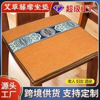 Đệm Ngải Cứu Mùa Hè Đệm Ngải Cứu Gia Dụng Đệm Lụa Lạnh Đệm Ngải Cứu Văn Phòng