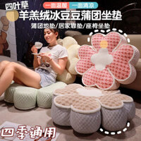 Đệm ngồi sàn cho người lười, đệm mông phòng khách, thảm sofa cửa sổ tatami, đệm ghế gió/3.11