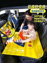 Đệm ngủ phía sau ô tô, giường ngủ di động cho bé, ghế sau xe SUV, giường ngủ ô tô trẻ em hiện vật g