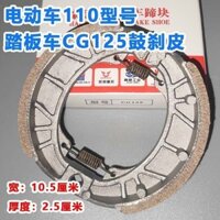 Đệm phanh xe máy điện 110, đệm phanh trống cho xe máy CG125, đệm phanh GN GS125, khối phanh xe máy ZWRY