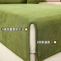 Đệm Sofa Mùa Hè Không Trượt Chống Bẩn Vải Bọc Sofa Chenille Cao Cấp Đệm Ghế Sofa Bọc Sofa