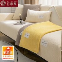 Đệm sofa nhung cừu tốt nhất cho mùa đông Bọc Sofa giữ ấm chống trơn trượt mẫu mùa đông đệm bọc vải phủ đầy đủ sang trọng dày dặn đệm ngồi E3cZ RUNP