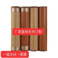 Đệm Sofa Thảm Làm Mát Trẻ Em Thảm Làm Mát Mùa Hè Thảm Làm Mát Hai Mặt Lụa Đá Thảm Đệm Ghế Rattan Thảm Không Trượt Thảm Làm Mát Ký Túc Xá RTVS