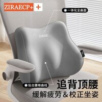 Đệm Tựa Ghế Văn Phòng Đệm Cao Su Ngồi Lâu, Gối Tựa Lưng, Hỗ Trợ Eo, Hỗ Trợ Eo, Hỗ Trợ Eo, Đệm Eo