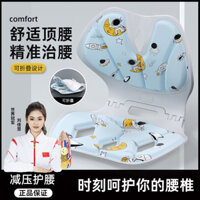 Đệm Tựa Lưng Chống Gù Lưng Văn Phòng Ngồi Lâu Không Mệt, Chỉnh Tư Thế Ngồi, Đệm Tựa Lưng Thần Thánh, Máy Kéo Cột Sống Cổ