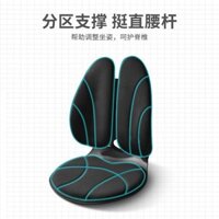 Đệm Tựa Lưng, Đệm Ghế, Đệm Ngồi, Đệm Ghế Tích Hợp, Bảo Vệ Thắt Lưng Cho Bà Bầu, Đệm Bảo Vệ Cột Sống, Đệm Ngồi Văn Phòng