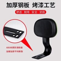 Đệm tựa lưng đuôi xe điện đa năng, tựa lưng xe đạp điện Xiao Ai Ma, ghế Yadea