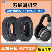 Đệm Xốp Bọc Đầu Tai Nghe Thay Thế 24H Cho sony mdr-hw700 hw700ds Ốp