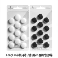 ❤❤Đệm Xốp Cotton Phẳng Bọc Đầu Tai Nghe Cho IPHONE8 / 11 Senhai MX375