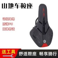 Đệm yên xe đạp trẻ em, thiết bị xe đạp leo núi, xe đạp trẻ em loại mềm RM6U