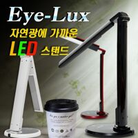 Đèn bàn học led EYELUX ELX -7200