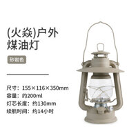 Đèn Bão, Đèn Dầu Măng Xông Naturehike NH22ZM003